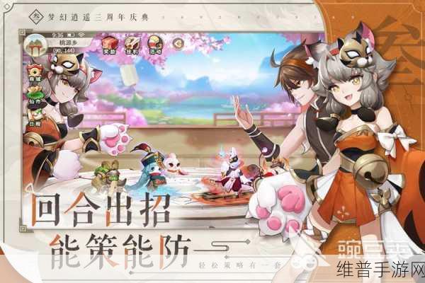 神魔觉醒Online手游下载，无厘头剧情下的回合制冒险盛宴