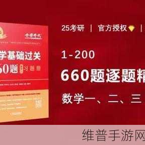 免费行情软件网站下载大全安全吗：1. 免费行情软件下载大全：安全性与实用性的全面评估
