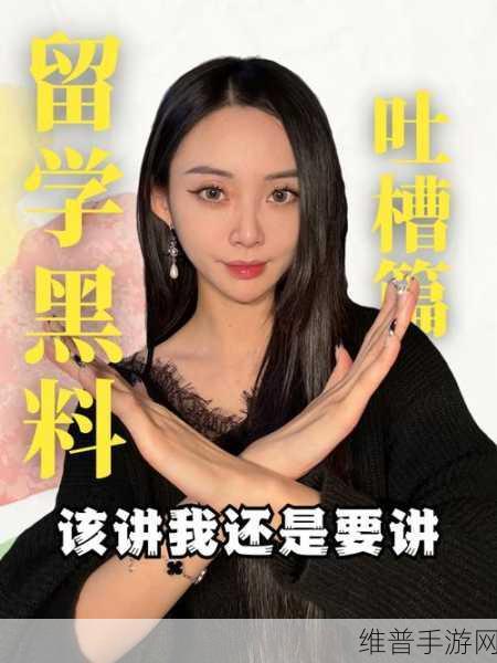 黑料门今日黑料免费：1. 黑料门最新动态：背后真相揭露引发热议