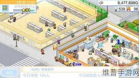 店铺经理游戏下载,打造你的商业帝国,经营模拟类游戏全攻略
