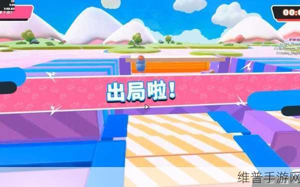 糖豆人bilibili下载，独家发行的糖豆人正版手游全攻略