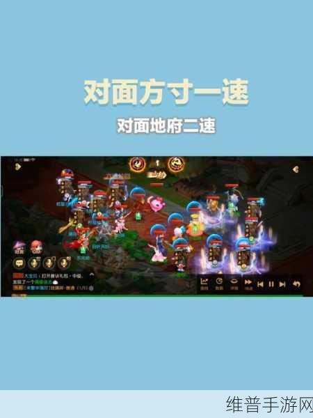 梦幻西游手游，全方位提升综合实力指南