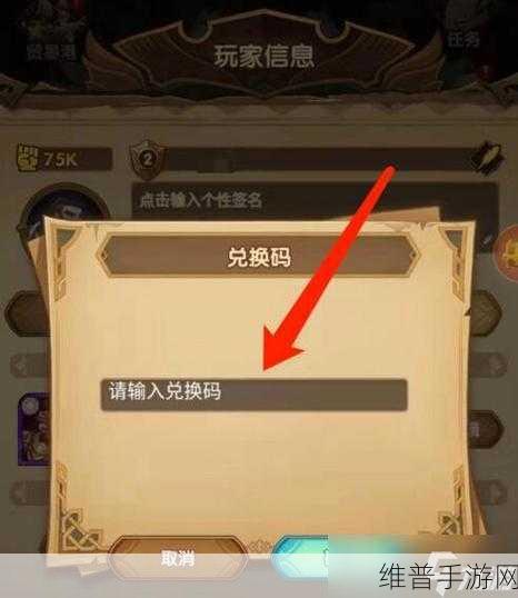 剑与远征端午节钻石兑换码大揭秘
