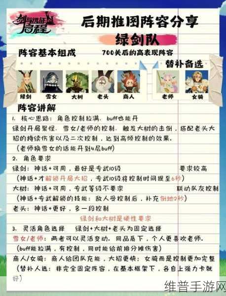 剑与远征端午节钻石兑换码大揭秘