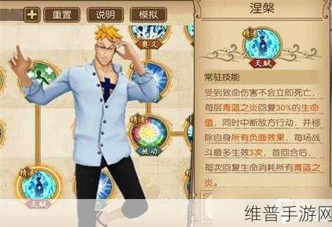 航海王燃烧意志，人牛怪通关秘籍大公开