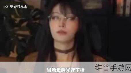 女角色张嘴流眼泪翻白眼：1. 《泪水与无奈：她的心声在翻白眼中流露