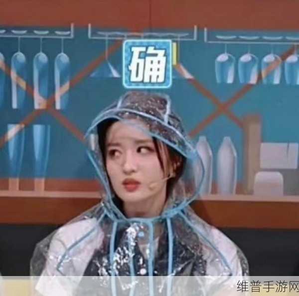 女角色张嘴流眼泪翻白眼:1. 《泪水与无奈:她的心声在翻白眼中流露