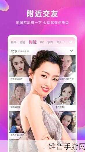 幸福宝8008app隐藏入口：1. 探索幸福宝8008app隐藏入口的秘密