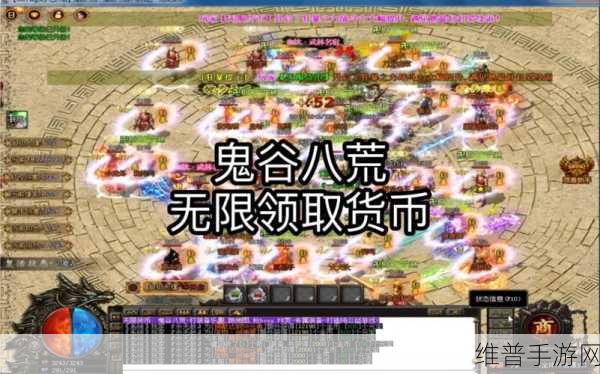 光速无限刀传奇手游，开启热血传奇冒险之旅的全面攻略