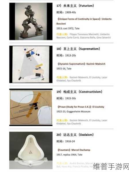 西方137大但人文艺术a管予评：以下是根据西方137大但人文艺术主题扩展出的新