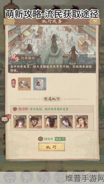 这城有良田第二赛季官职设定大揭秘