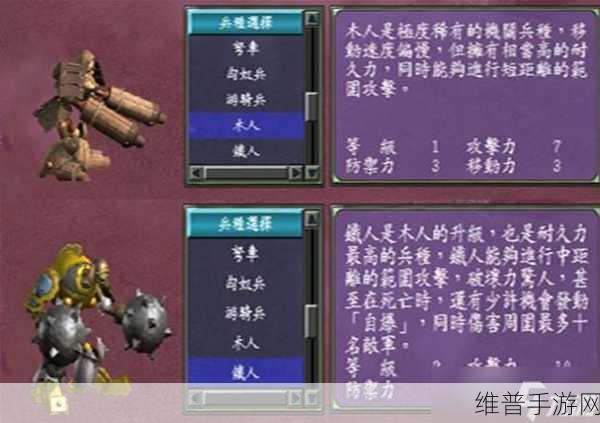 三国群英传7手游下载指南，深入剖析深受玩家喜爱的策略游戏