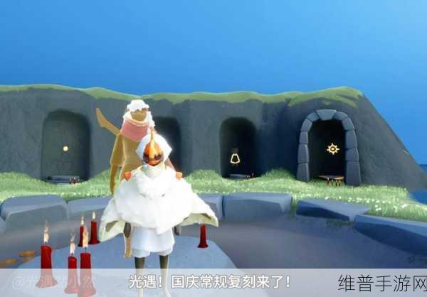光遇敬礼动作先祖位置全解析