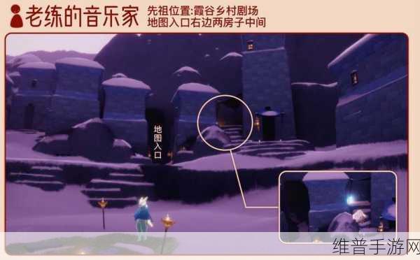 光遇敬礼动作先祖位置全解析