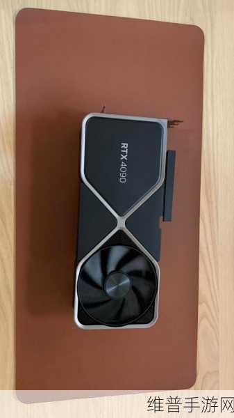 4090烧毁：1. NVIDIA 4090显卡烧毁事件引发的热议与反思