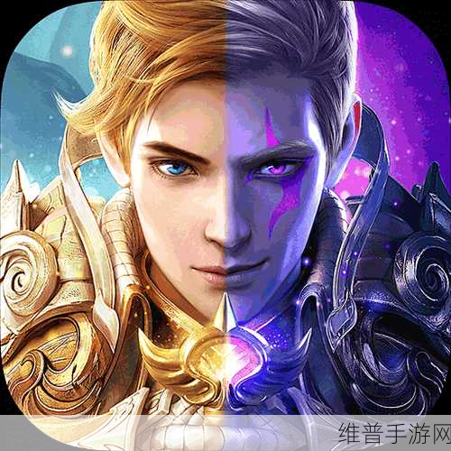 圣戒信条，众神争霸深度攻略与下载指南——探索超强沉浸感与高自由度的魔幻世界