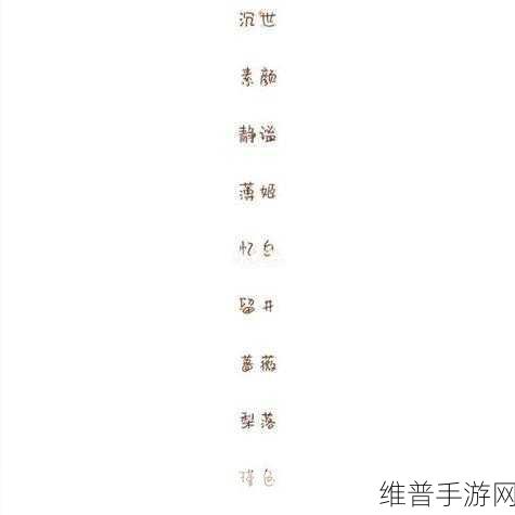 tom地域网名入口在哪：1. 探索Tom地域网名入口的多种玩法与技巧