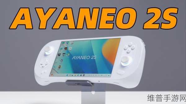 ayaneo kun和rog ally x：1. ＂AYANEO KUN与ROG Ally X：掌中宝的游戏革命