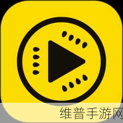 免费污视频软件app：1. 免费污视频软件：畅享海量资源随心观看