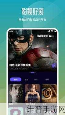 免费污视频软件app:1. 免费污视频软件:畅享海量资源随心观看