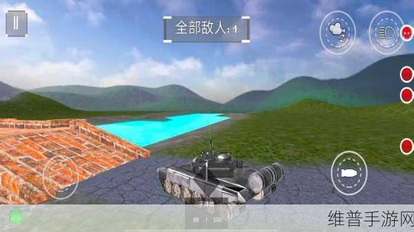 坦克小队游戏下载，探索全新趣味竞技战场