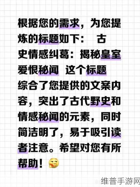 17c一：当然可以！以下是根据“17c”主题拓展出的新标题，字数不少于10个：