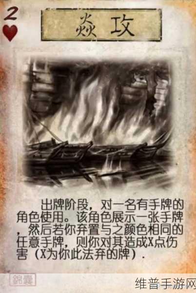 三国杀国战,甘宁等武将锦囊技大揭秘