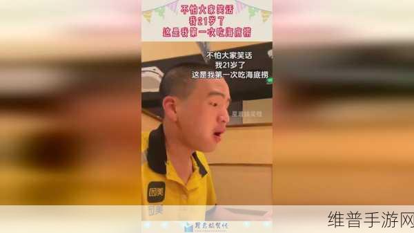 博雅和榜一大哥打扑克：1. 博雅与榜一大哥的扑克对决，智勇双全
