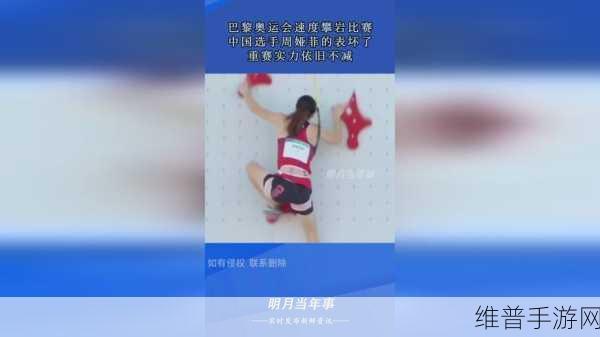 博雅和榜一大哥打扑克：1. 博雅与榜一大哥的扑克对决，智勇双全