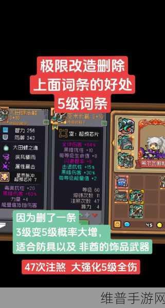 元气骑士前传，探秘黑骑士巨刃合成与获取秘籍