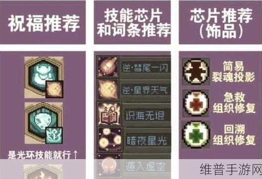 元气骑士前传，探秘黑骑士巨刃合成与获取秘籍