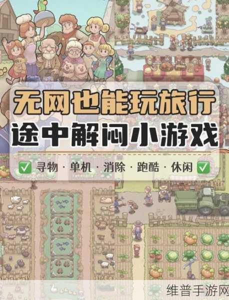 冲刺杀马特小游戏下载，尽享模拟溜冰的无限欢乐