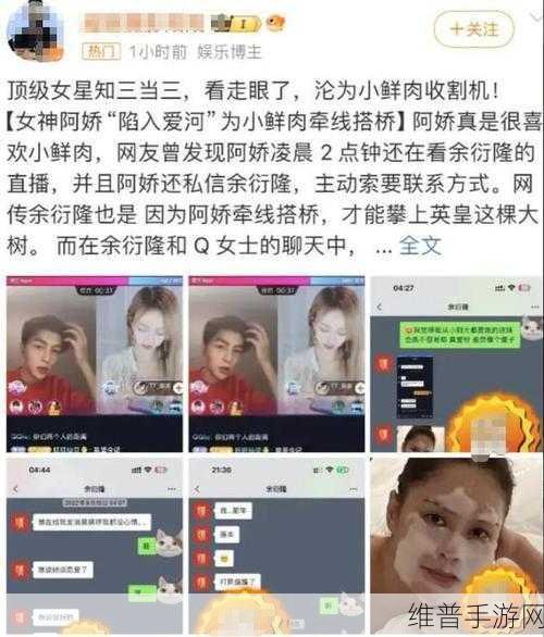 51cg热门大瓜今日吃瓜往期回顾:1. 今日吃瓜:最新热门大瓜背后的真相揭秘