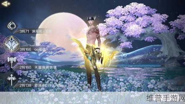 完美世界手游羽芒魂石搭配攻略，武器的绝佳选择