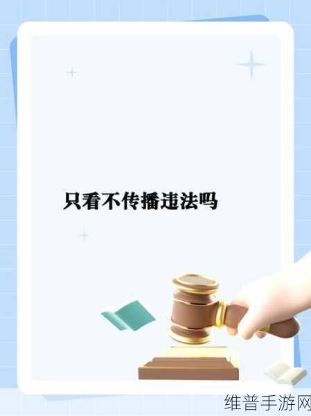不良网站进入窗口：1. 不良网站潜藏风险：如何保护你的网络安全