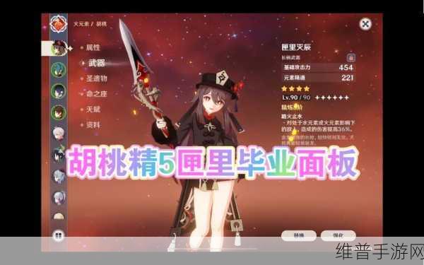 原神,全面解析化种匣的神奇用法