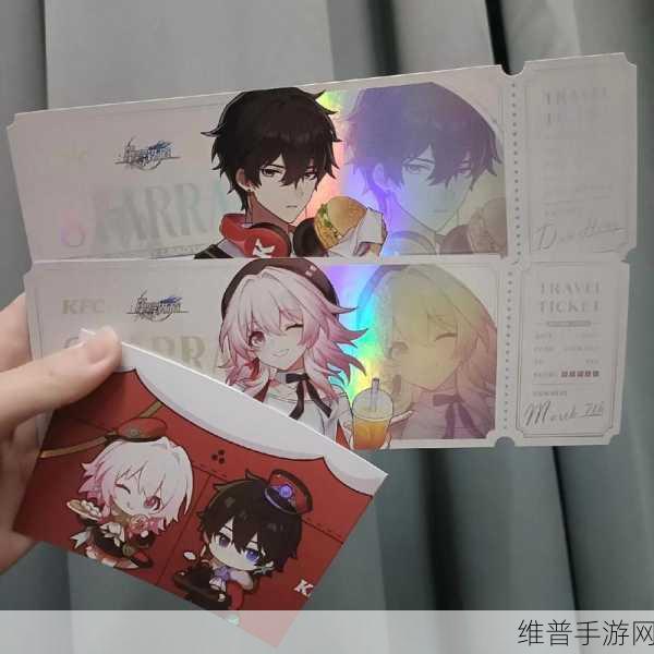星穹铁道肯德基联动:星穹铁道与肯德基联动:美味之旅,探索宇宙新滋味