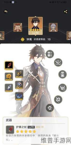深度剖析原神钟离强度不足的根源所在