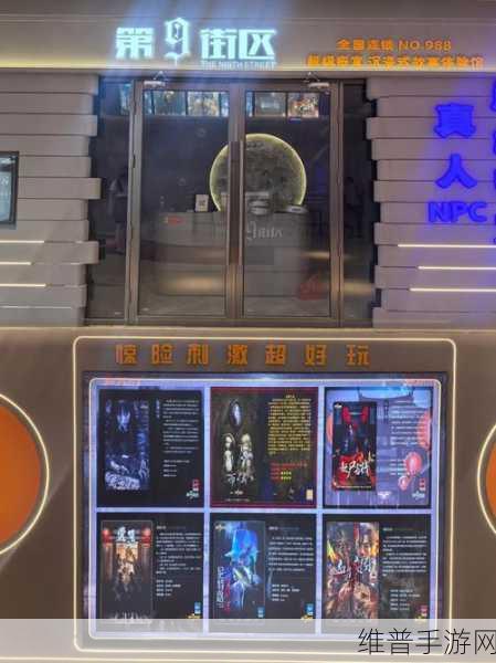 现实迷宫发明交响曲，烧脑密室闯关全攻略