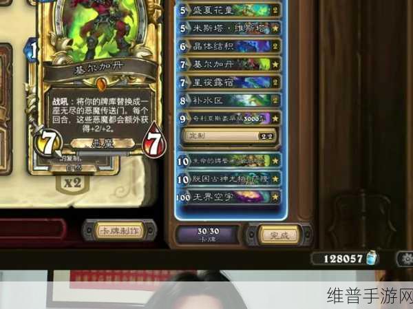 炉石传说新版拳德卡组，安戈洛大冒险