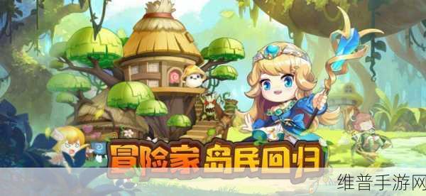 勇者激战秘境，融合竞速与冒险的手游新体验下载指南