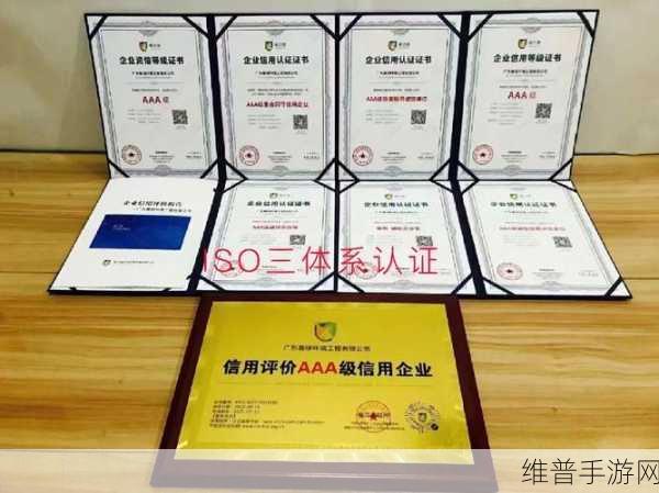aaa影视传媒有限公司:1. AAA影视传媒有限公司:引领视听盛宴的新风尚