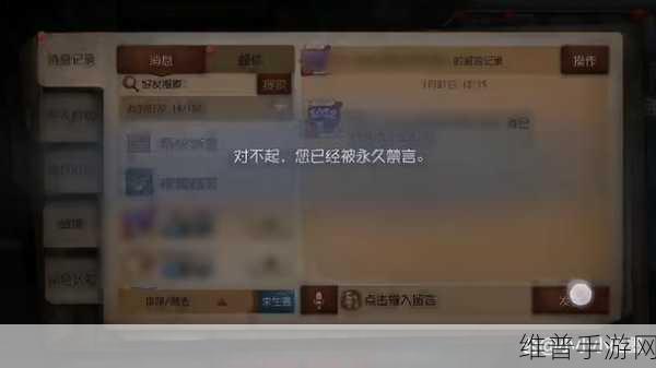 第五人格，快捷发言内容设置全攻略