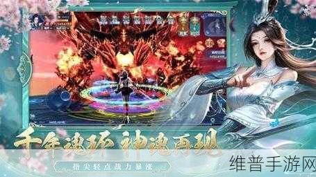 探秘天灵诀灵域，安卓版仙侠养成之旅深度攻略