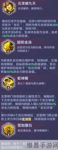 镇魂街 3D，寄灵人碎片全攻略 实力飞升秘籍