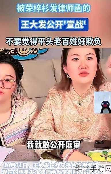 911黑料网八卦有理：1. 911黑料网揭示明星背后不可告人的秘密
