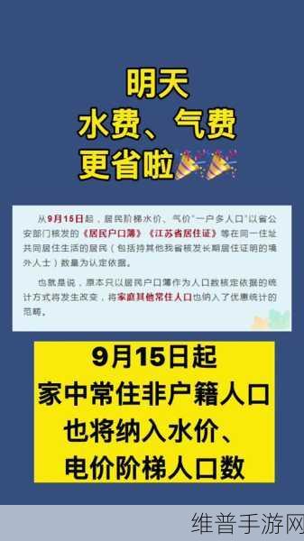 好看的韩国三色电费2024：1. 2024年好看又实用的韩国三色电费解析