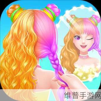 打造梦幻造型，尽在我的沙龙小屋游戏下载——解锁丰富装扮技巧的理发游戏之旅