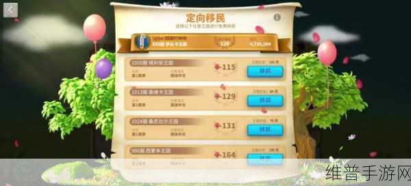 万国觉醒前期科技升级指南大揭秘