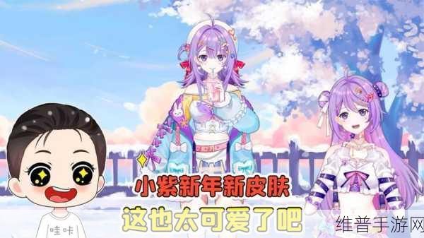 蛋仔派对菲律宾服下载全攻略，网易多人在线竞技新体验